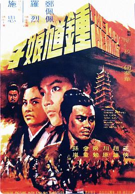 《黑木瞳《化身》